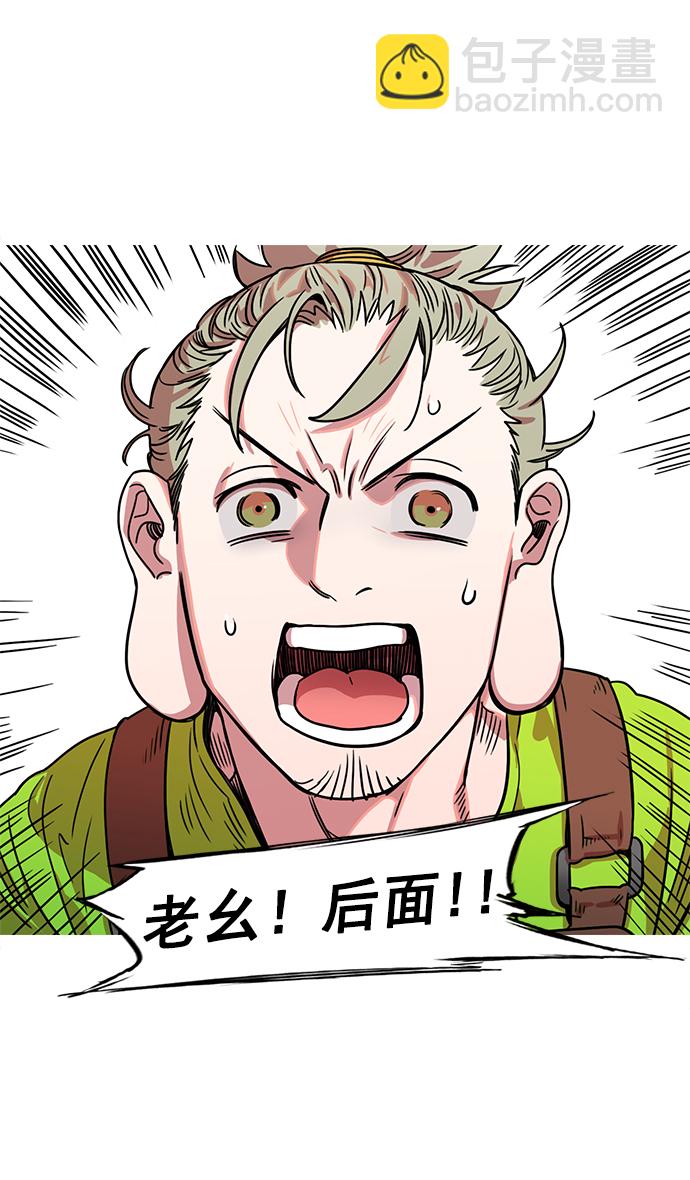 [第15话] 黄巾起义—解除装备31