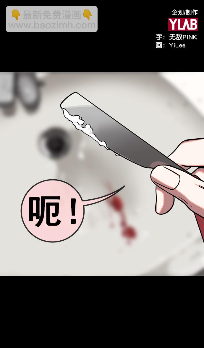 [第151话] 挟天子-陶谦的失误1
