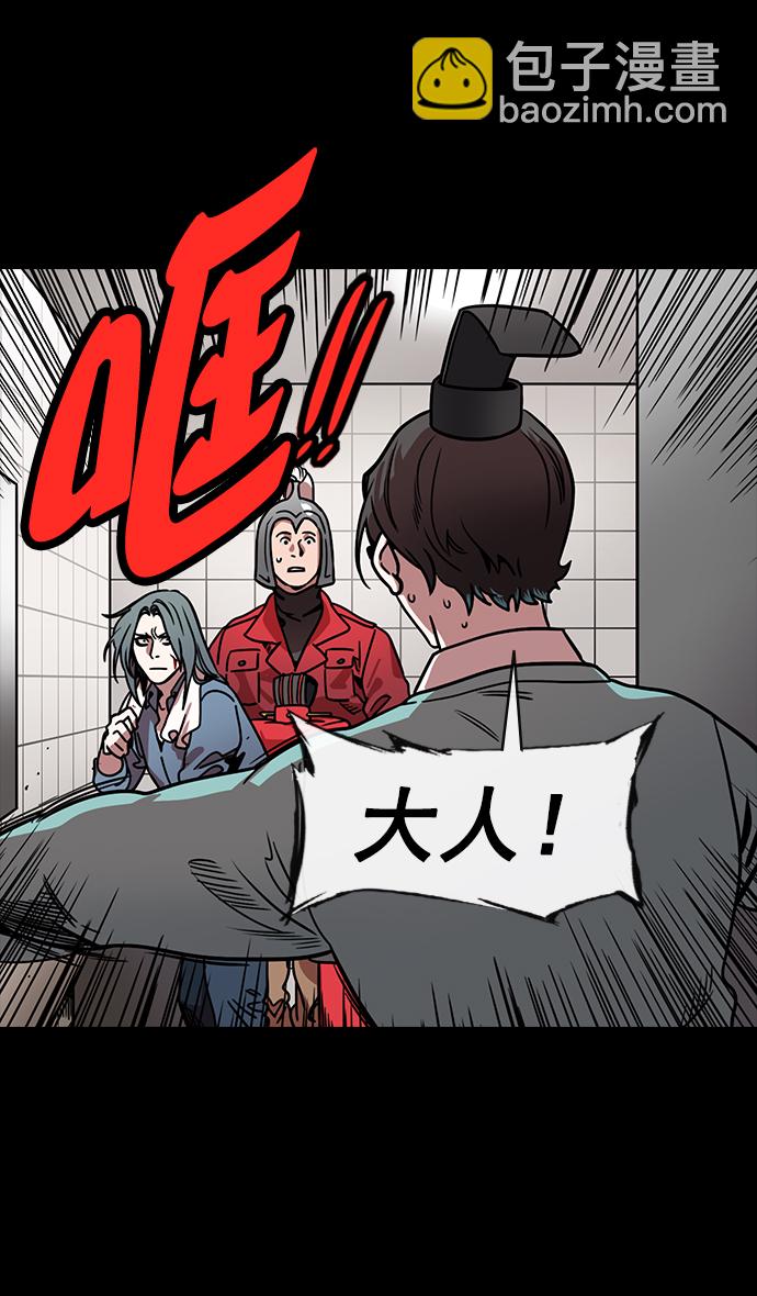 [第151话] 挟天子-陶谦的失误10