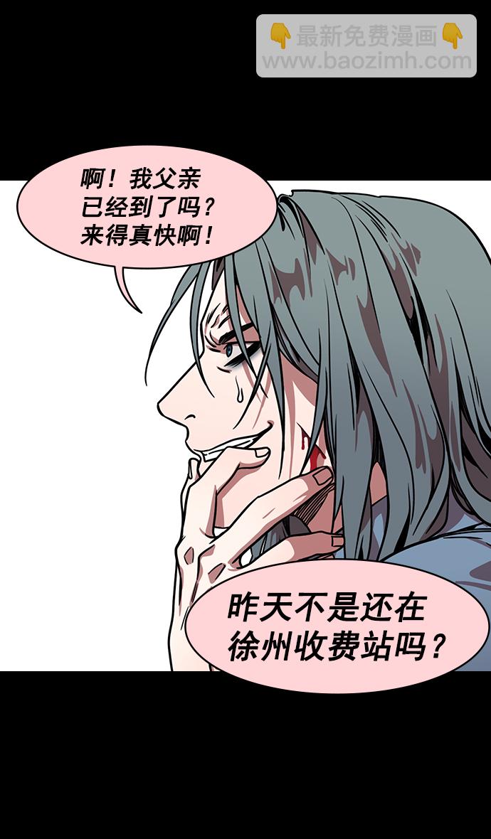 [第151话] 挟天子-陶谦的失误12