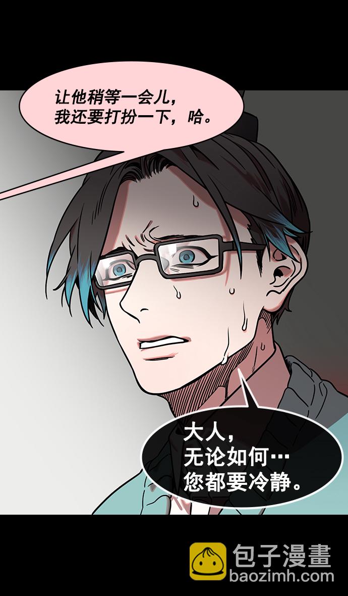[第151话] 挟天子-陶谦的失误13