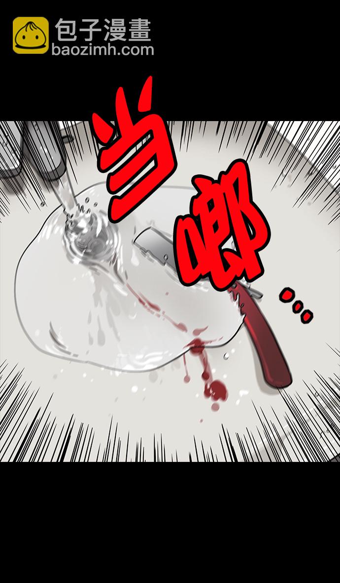 [第151话] 挟天子-陶谦的失误16