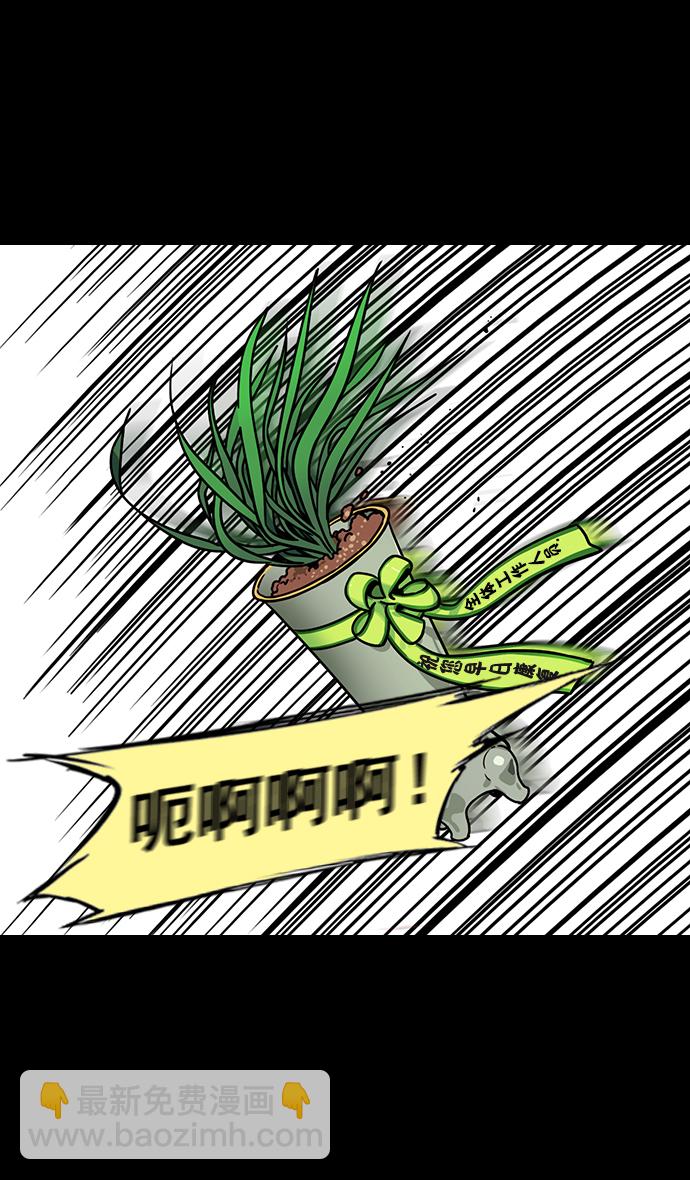 [第151话] 挟天子-陶谦的失误19