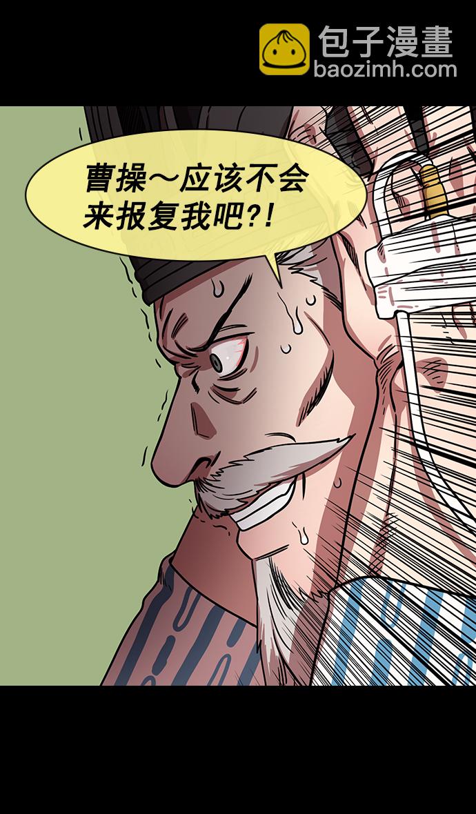 [第151话] 挟天子-陶谦的失误28