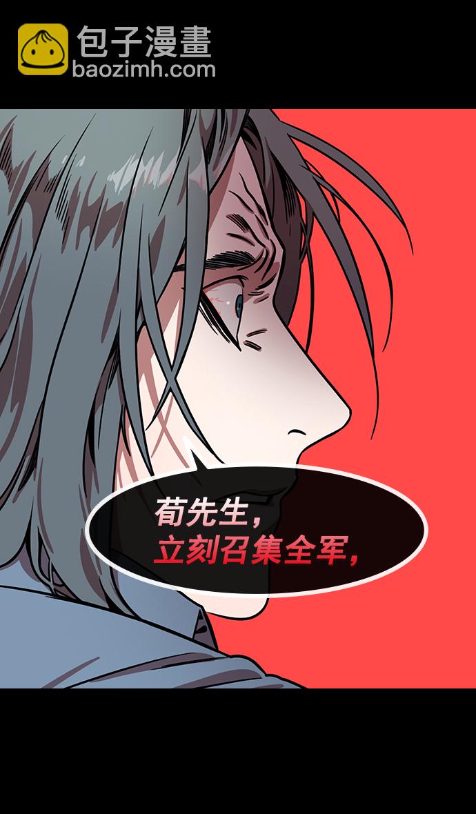 [第151话] 挟天子-陶谦的失误29