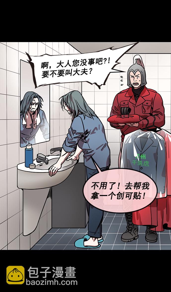 [第151话] 挟天子-陶谦的失误5