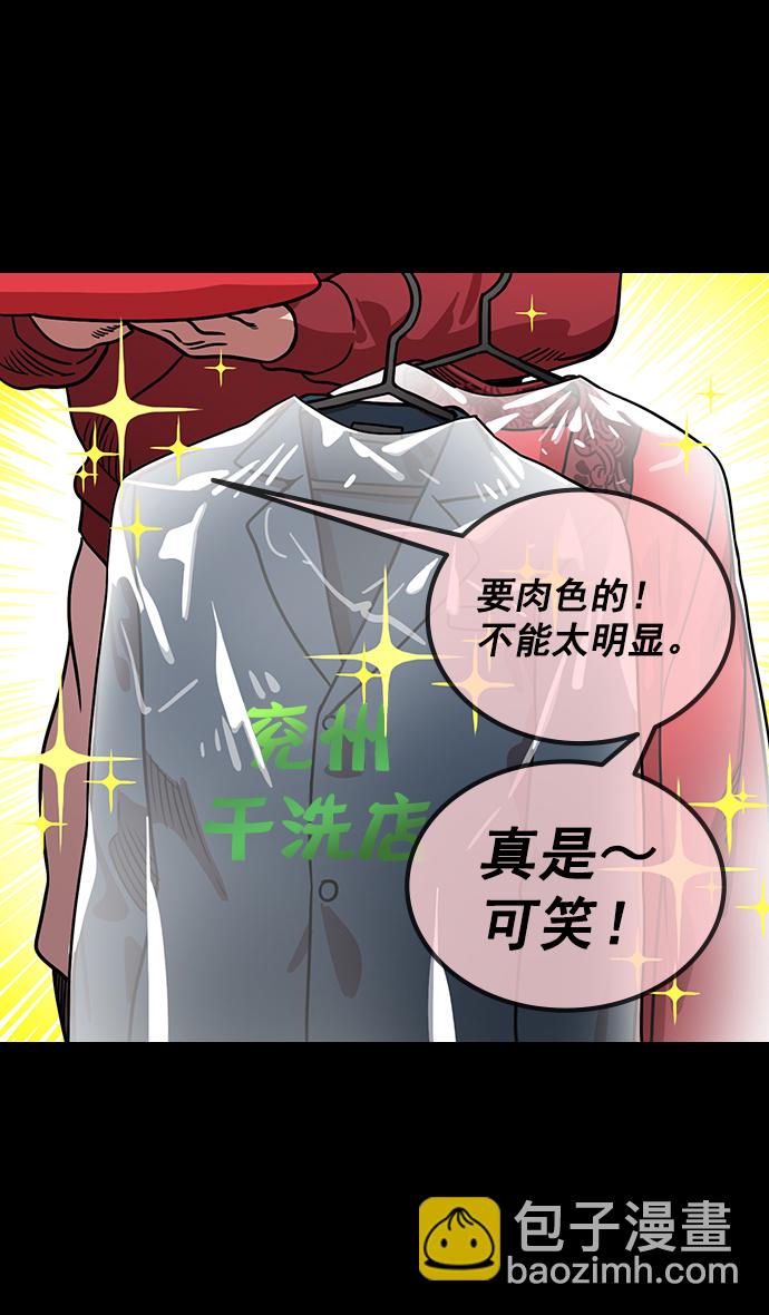 [第151话] 挟天子-陶谦的失误6