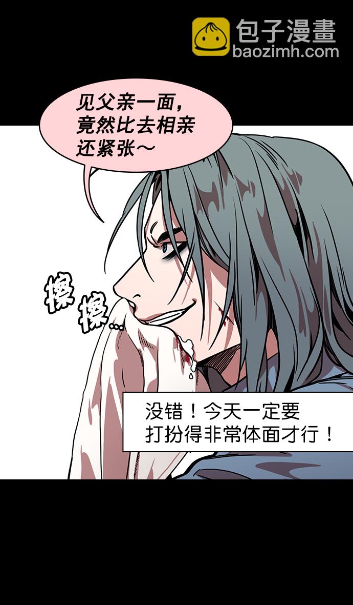 [第151话] 挟天子-陶谦的失误7