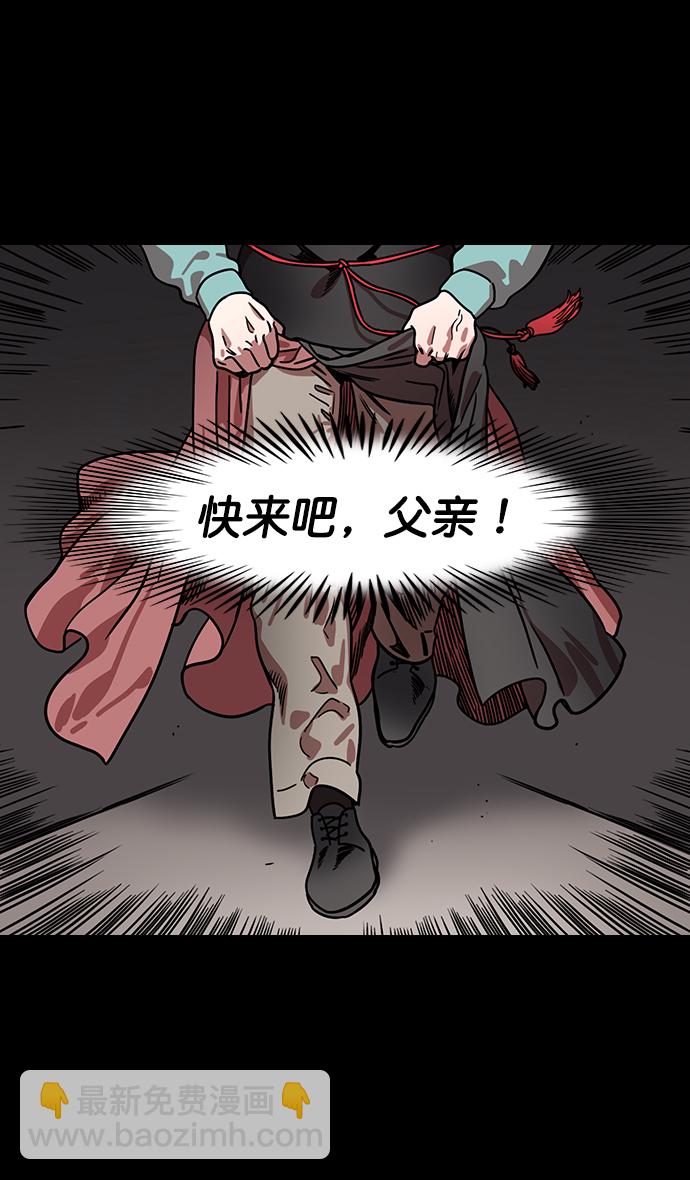 [第151话] 挟天子-陶谦的失误9
