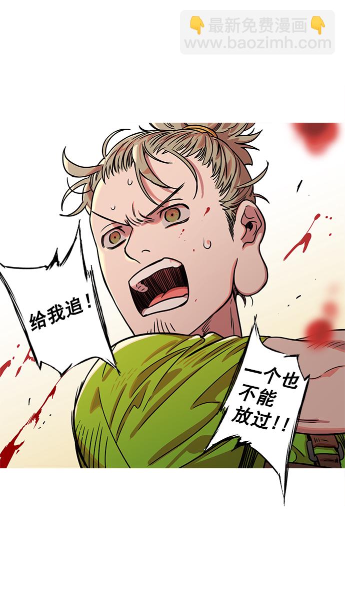 [第16话] 黄巾起义—心潮澎湃17