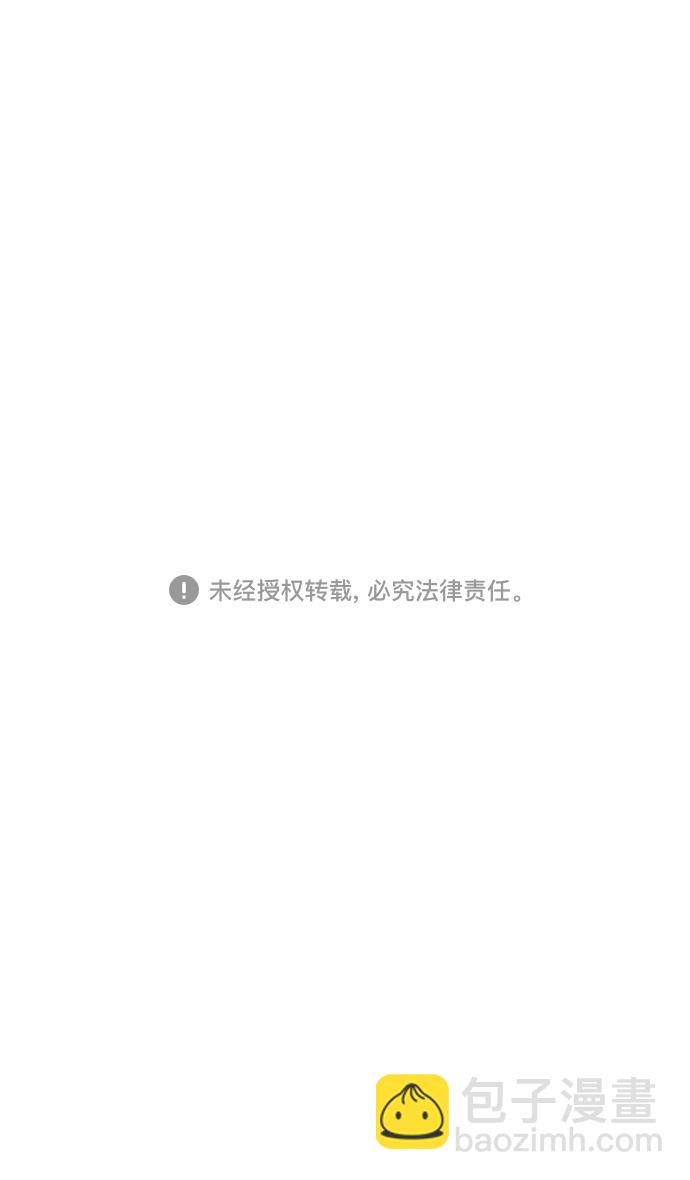 [第16话] 黄巾起义—心潮澎湃28