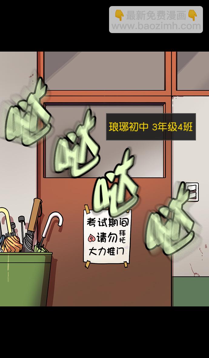 [第153话] 挟天子-徐州的小龙11
