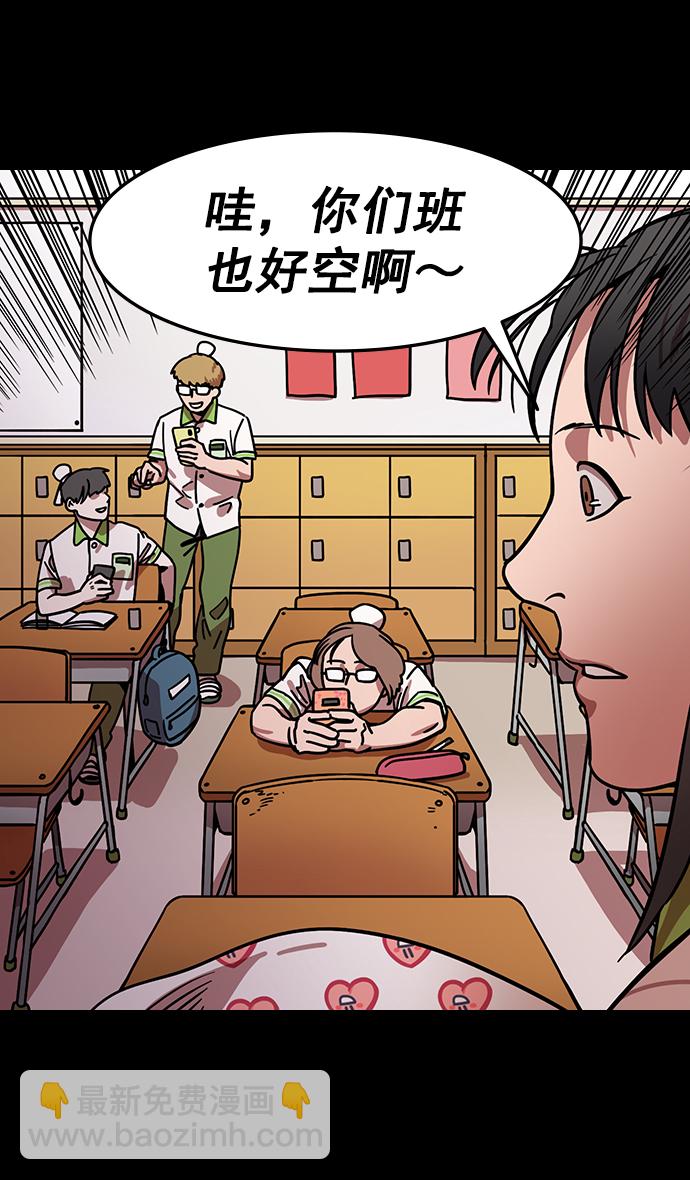 [第153话] 挟天子-徐州的小龙15