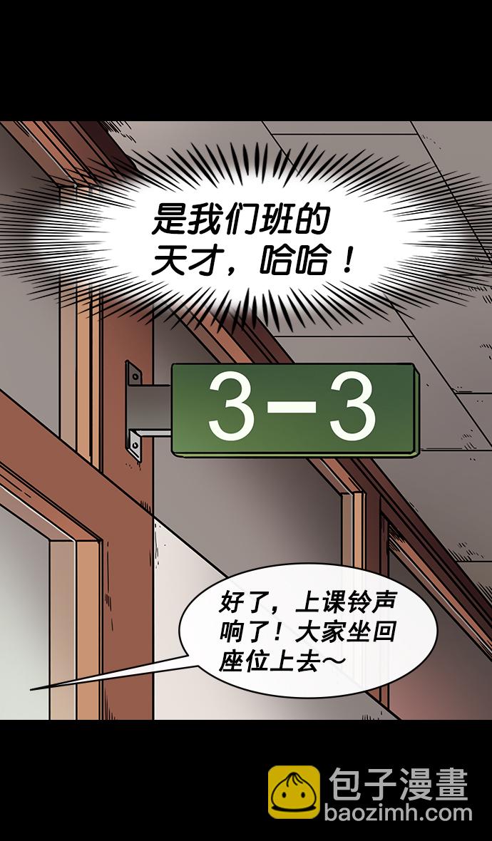 [第153话] 挟天子-徐州的小龙22