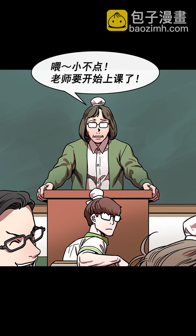 [第153话] 挟天子-徐州的小龙23