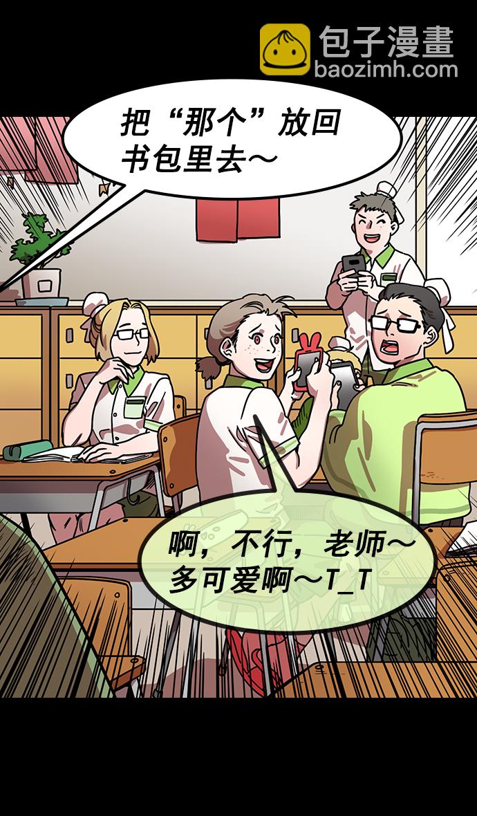 [第153话] 挟天子-徐州的小龙24