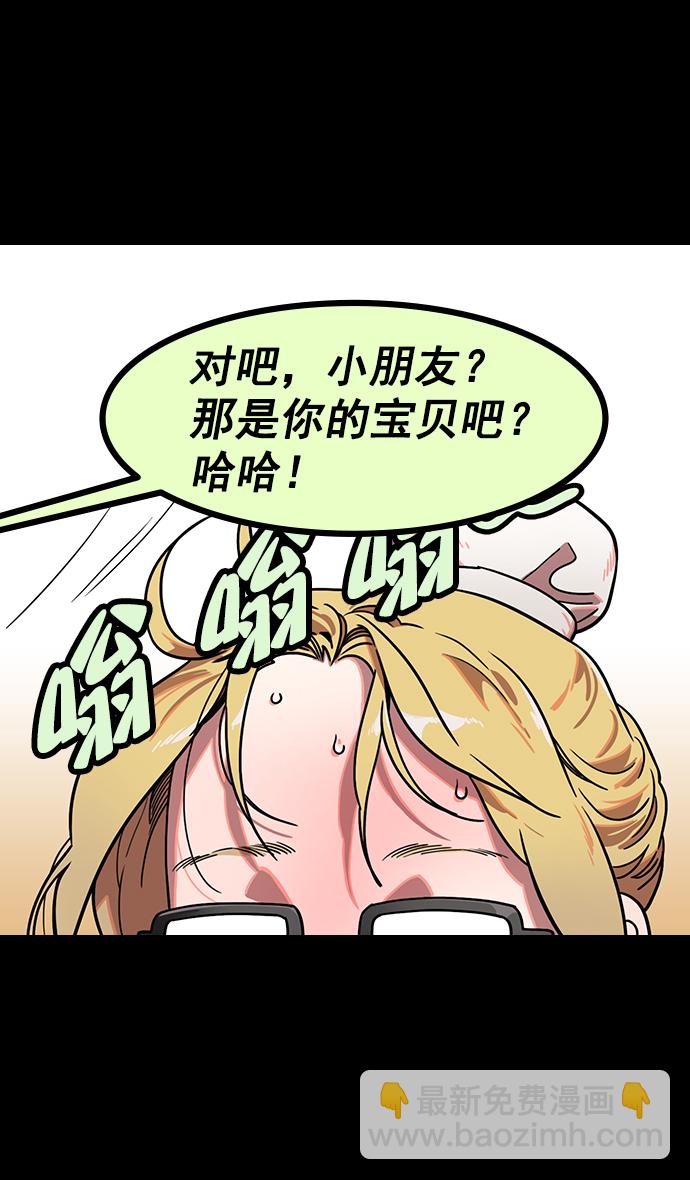 [第153话] 挟天子-徐州的小龙26