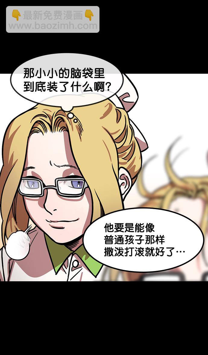 [第154话] 挟天子-小天才诸葛亮11