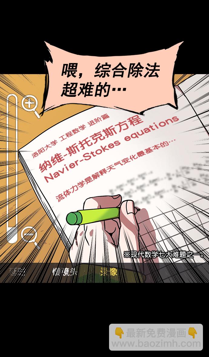 [第154话] 挟天子-小天才诸葛亮14