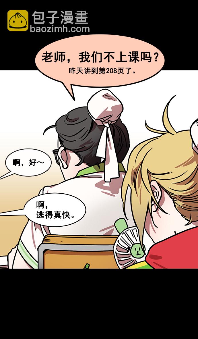 [第154话] 挟天子-小天才诸葛亮15