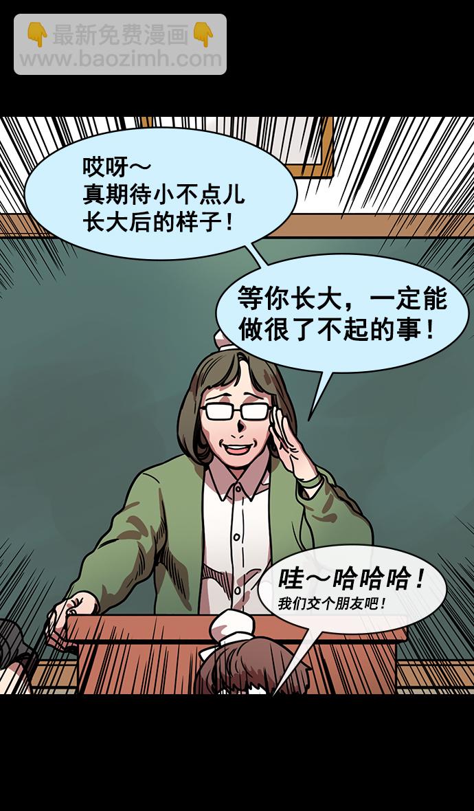[第154话] 挟天子-小天才诸葛亮16
