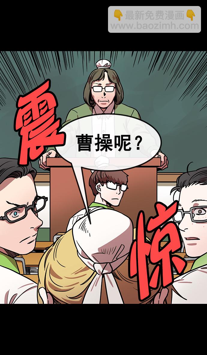 [第154话] 挟天子-小天才诸葛亮20