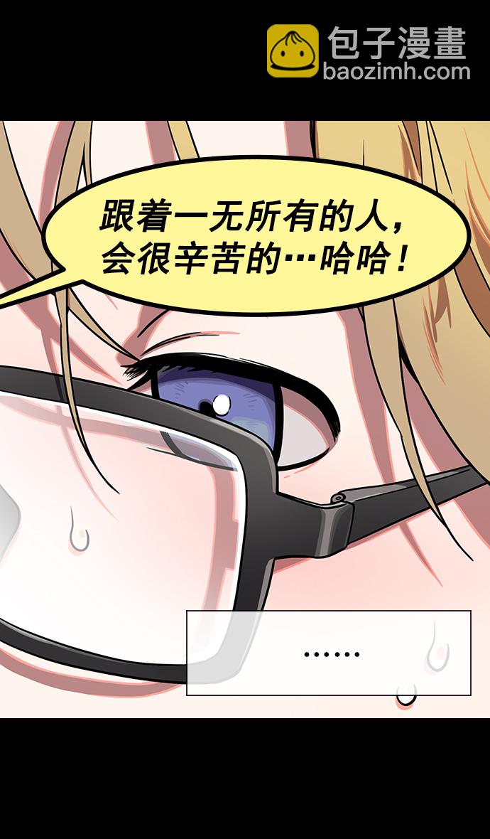 [第154话] 挟天子-小天才诸葛亮26