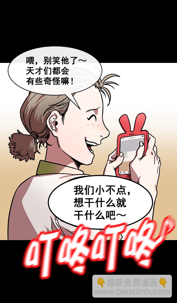 [第154话] 挟天子-小天才诸葛亮27