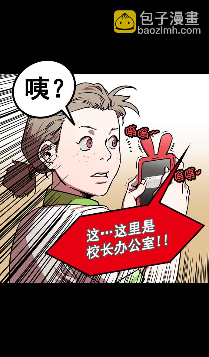 [第154话] 挟天子-小天才诸葛亮28