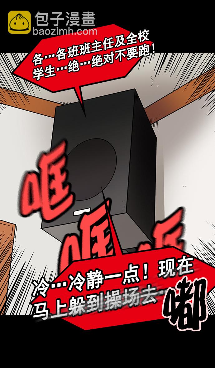 [第154话] 挟天子-小天才诸葛亮29
