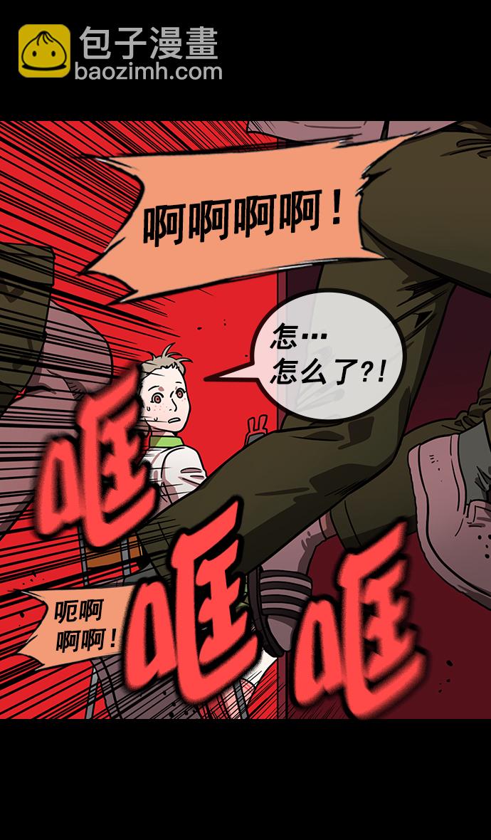 [第154话] 挟天子-小天才诸葛亮30
