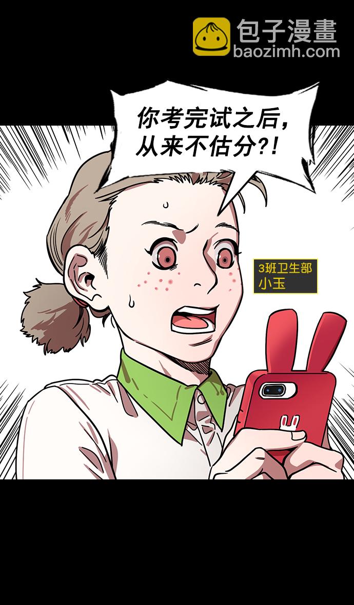 [第154话] 挟天子-小天才诸葛亮4
