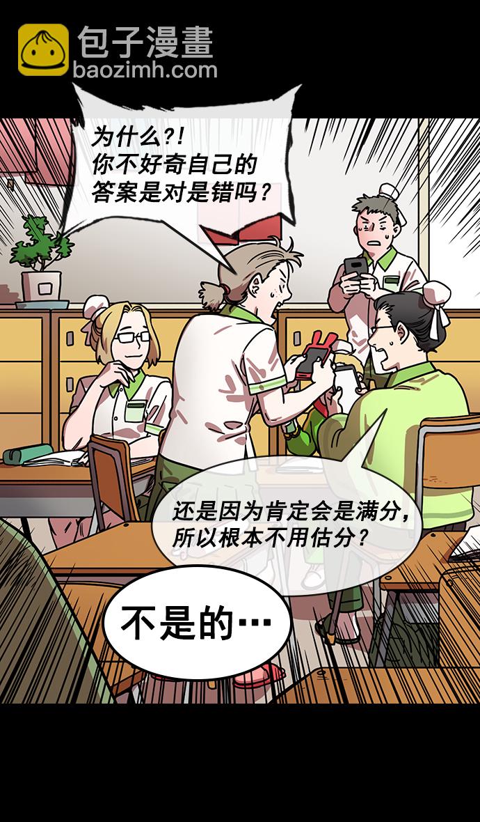 [第154话] 挟天子-小天才诸葛亮5