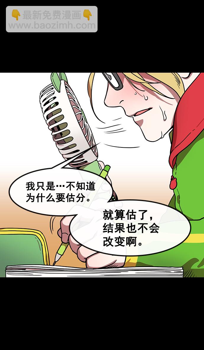 [第154话] 挟天子-小天才诸葛亮6