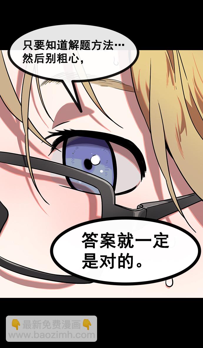 [第154话] 挟天子-小天才诸葛亮7