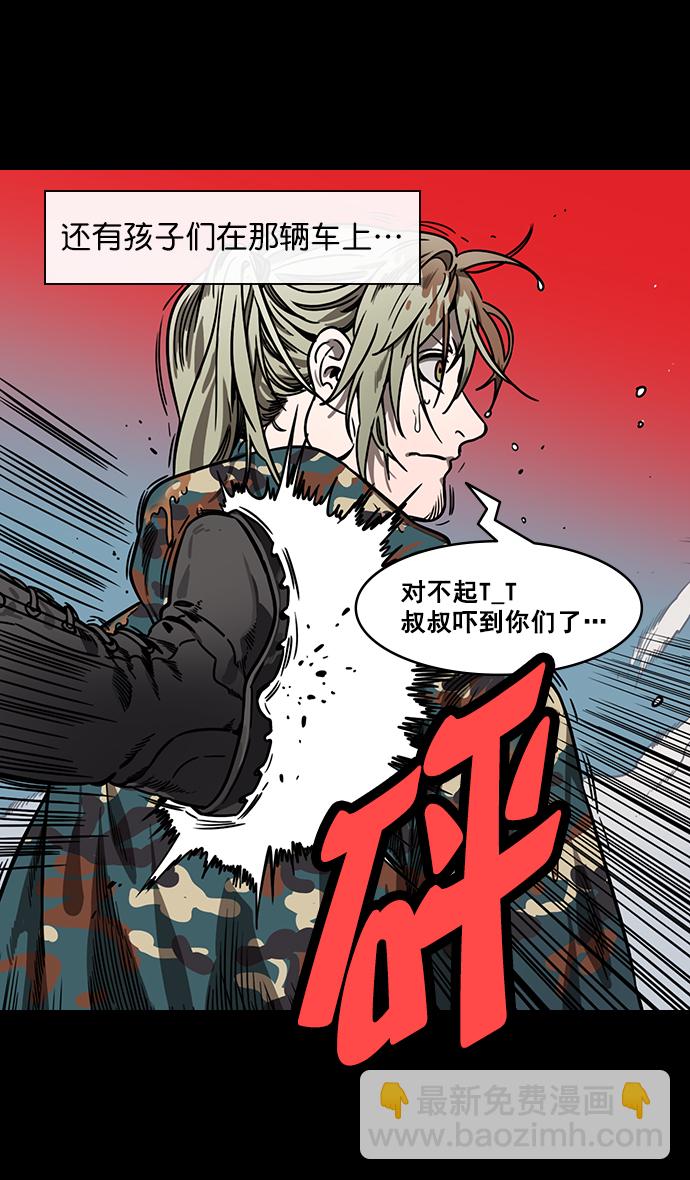 [第157话] 挟天子-刘备的赌博12