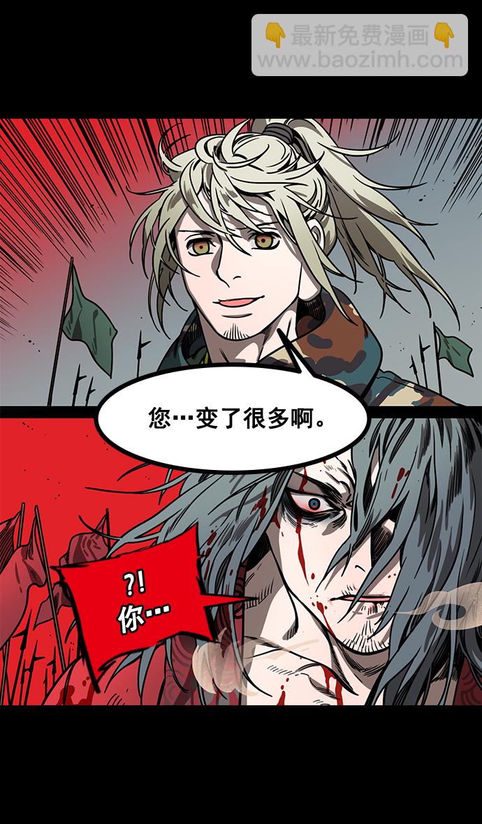 [第157话] 挟天子-刘备的赌博30