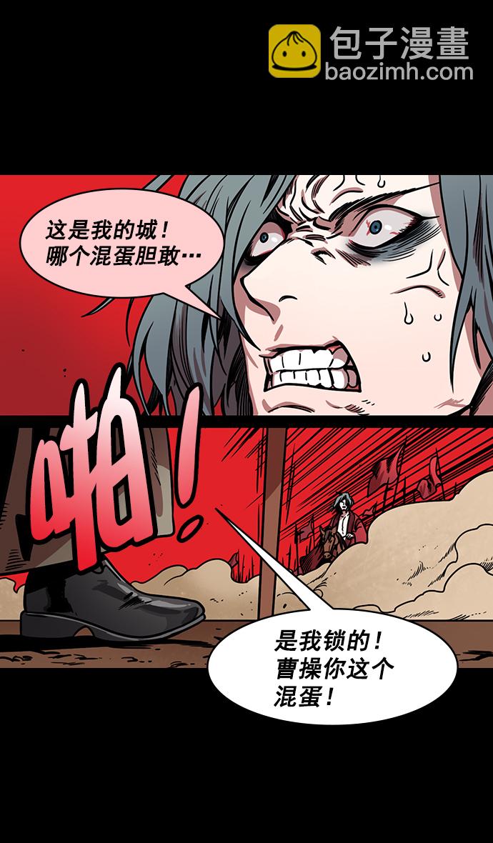 [第161话] 挟天子-效忠于刘备大人30