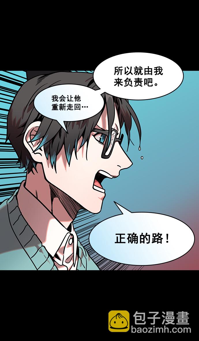 [第163话] 挟天子-杀死曹操20