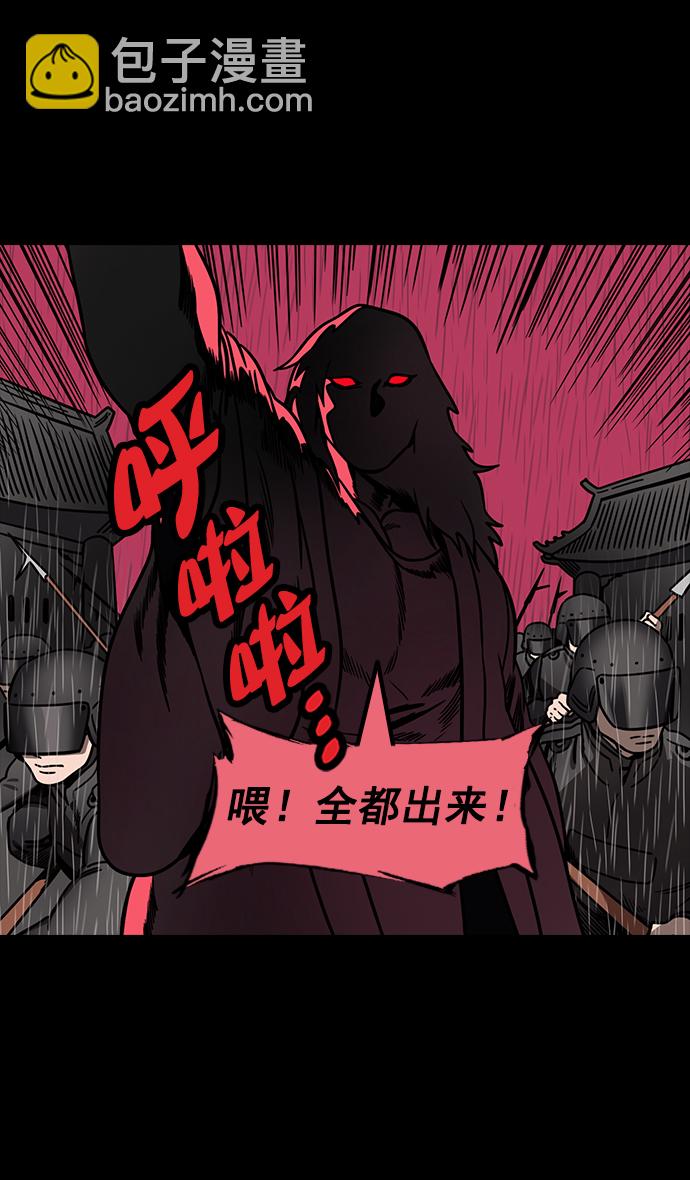 [第164话] 挟天子-陈宫大错特错6