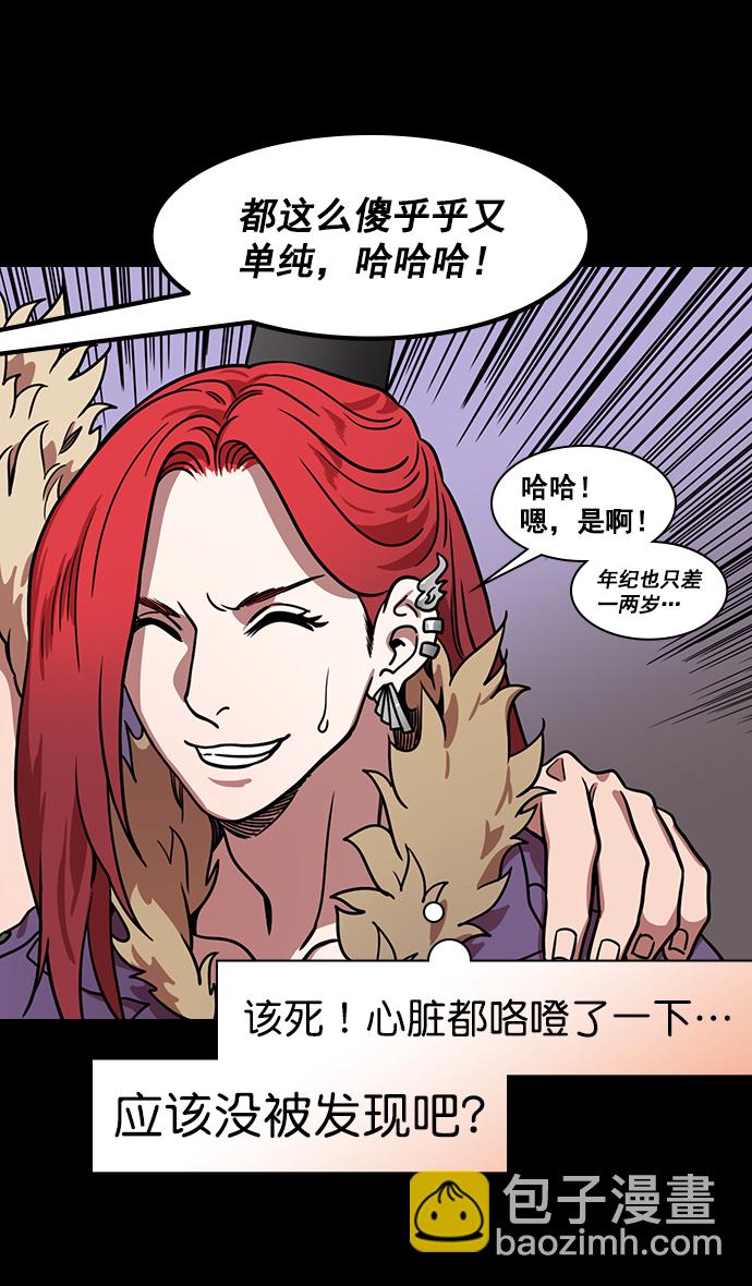 [第180话] 挟天子-愚蠢的吕蒙29
