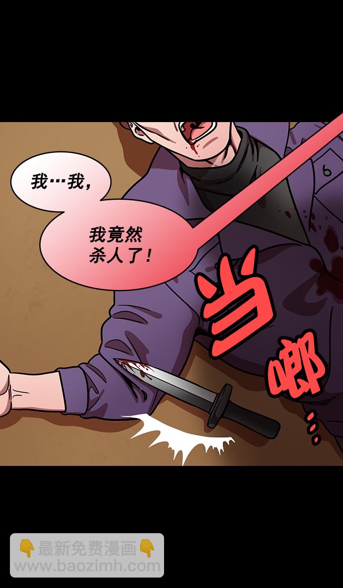 [第180话] 挟天子-愚蠢的吕蒙3