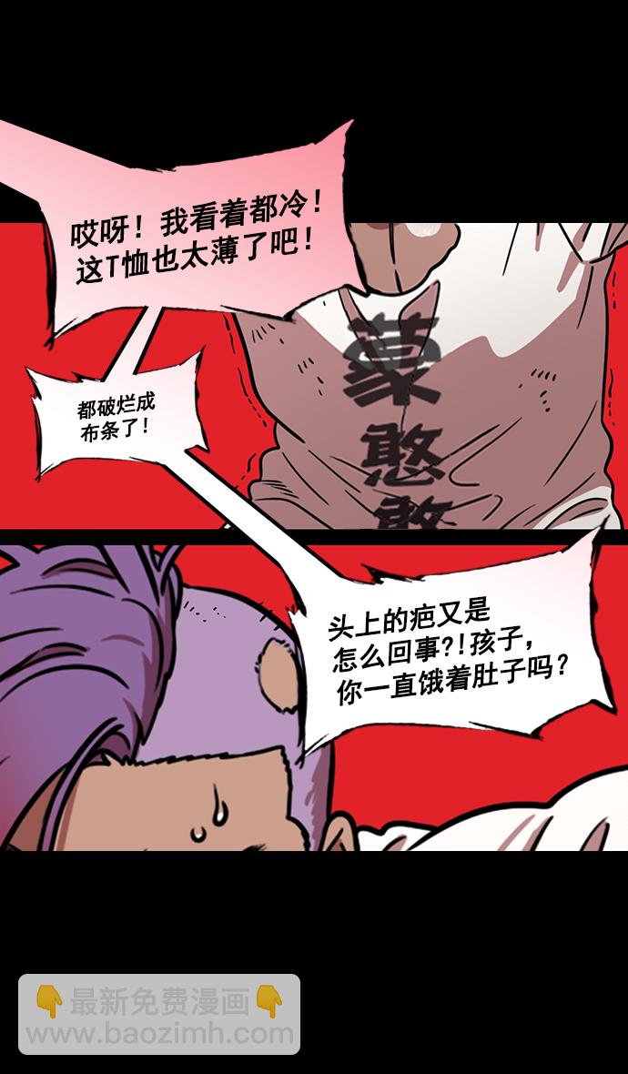 [第180话] 挟天子-愚蠢的吕蒙9