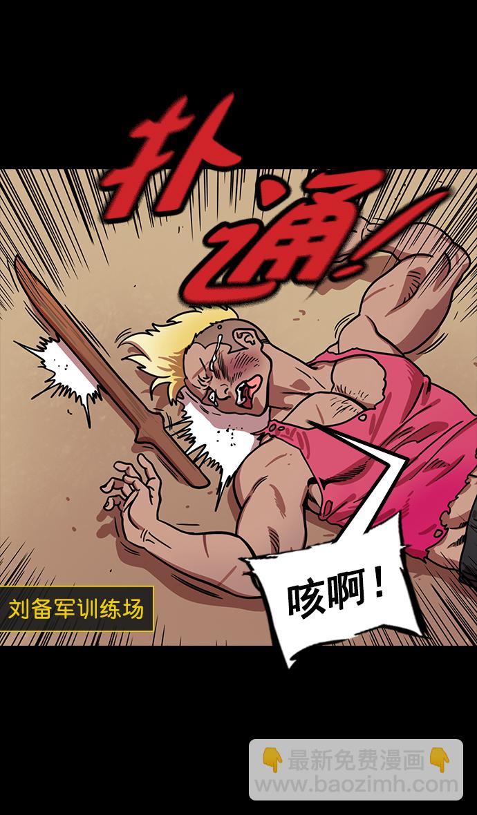 [第186话] 官渡之战-没有眼力见儿的吕布16