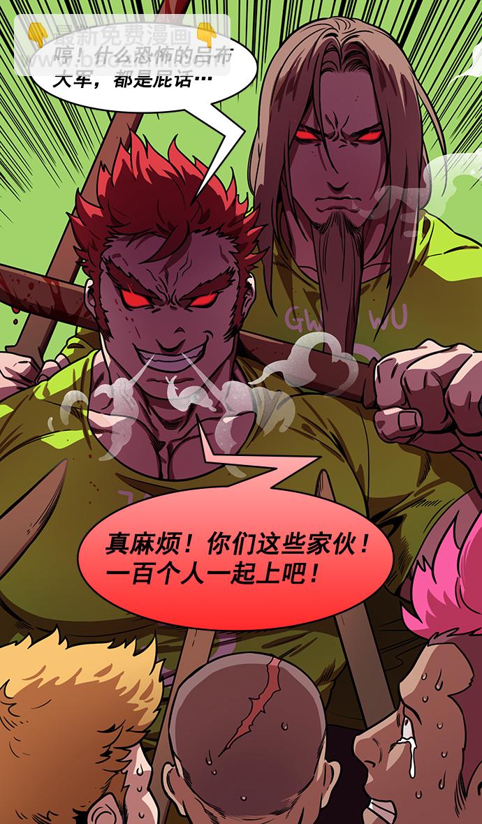 [第186话] 官渡之战-没有眼力见儿的吕布18