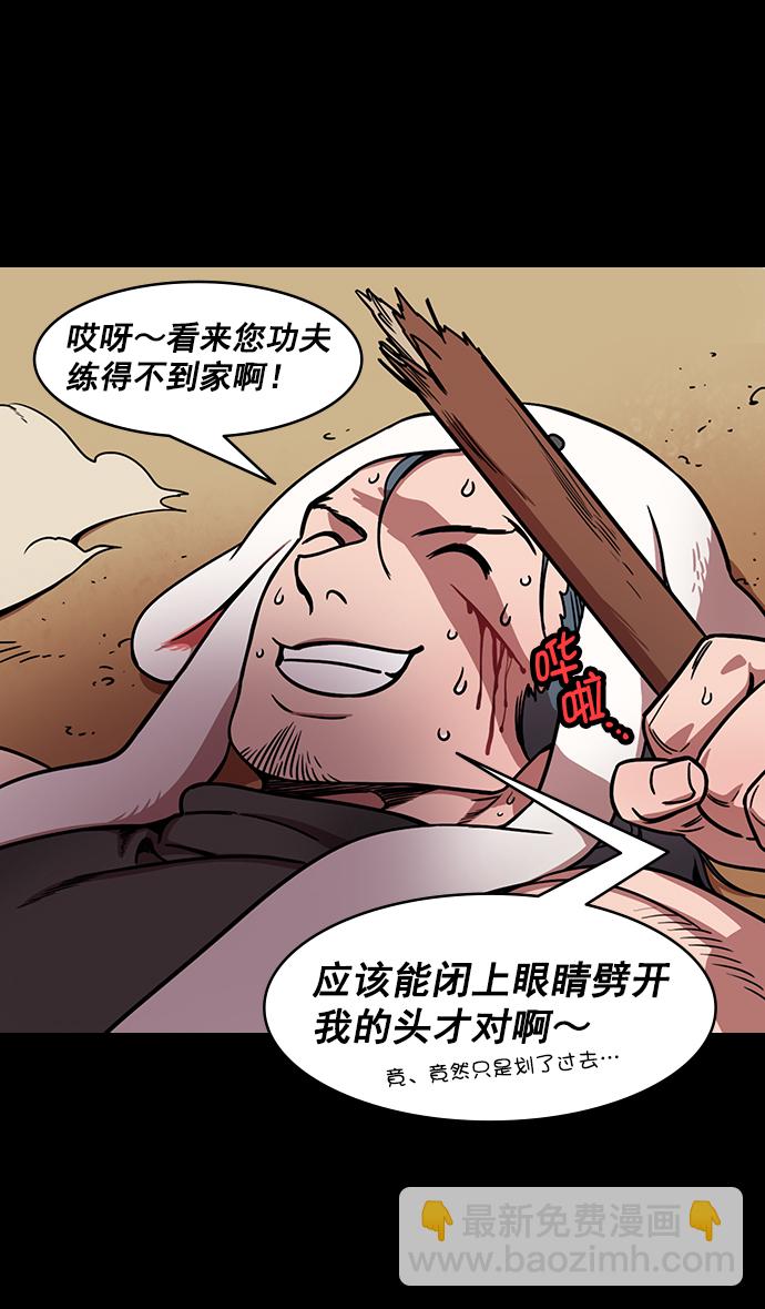 [第186话] 官渡之战-没有眼力见儿的吕布26