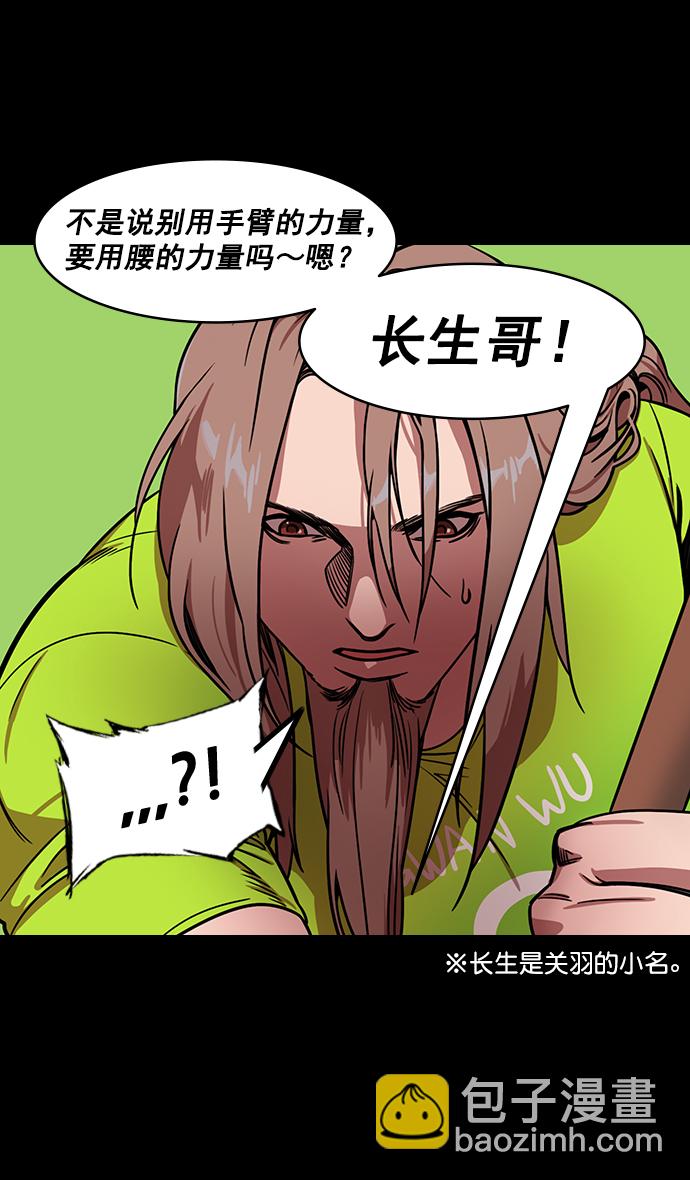 [第186话] 官渡之战-没有眼力见儿的吕布27