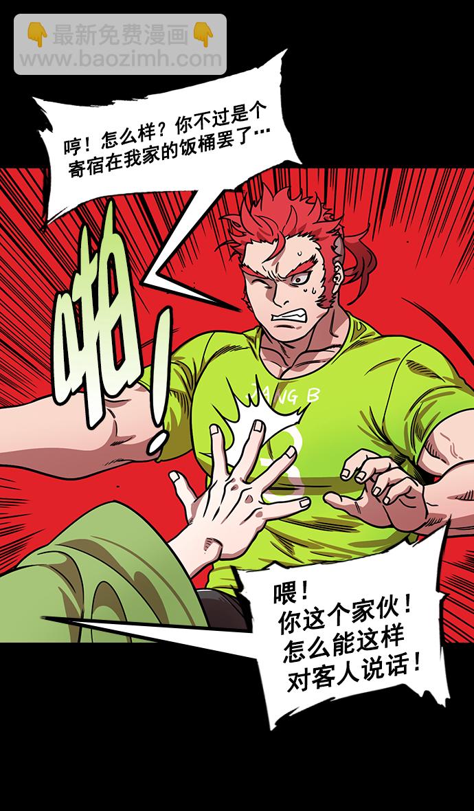 [第186话] 官渡之战-没有眼力见儿的吕布5