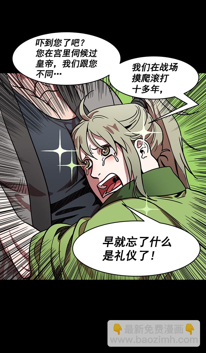 [第186话] 官渡之战-没有眼力见儿的吕布7