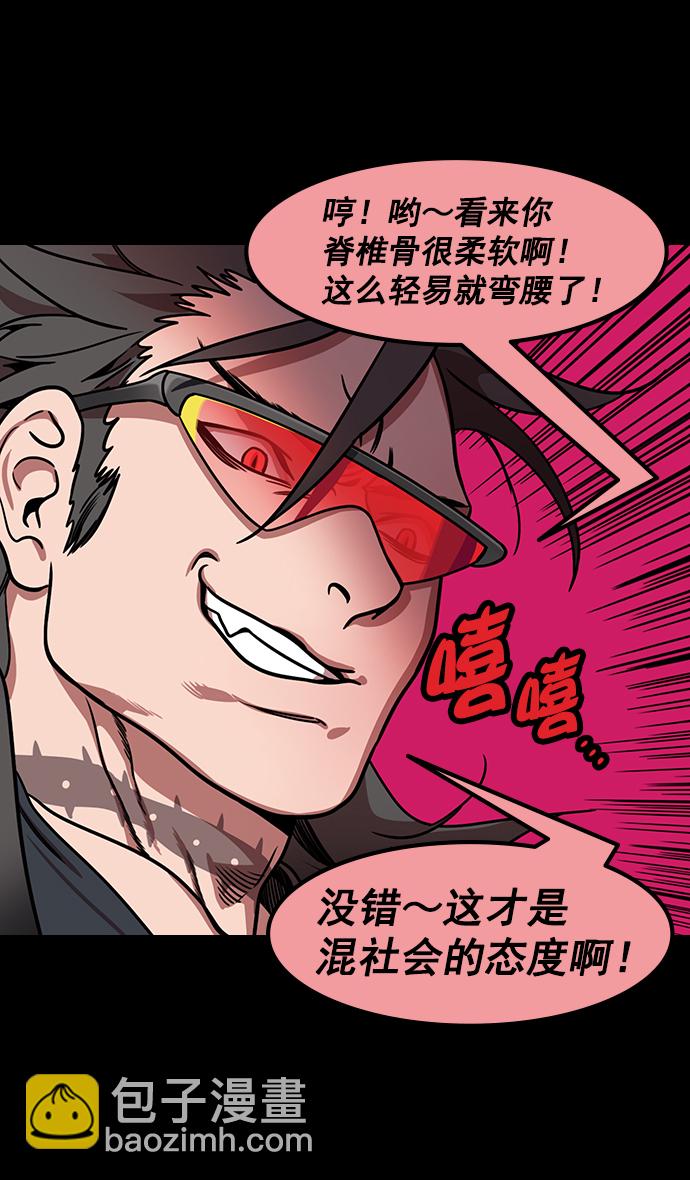 [第186话] 官渡之战-没有眼力见儿的吕布9